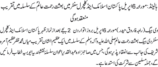 News in Detail