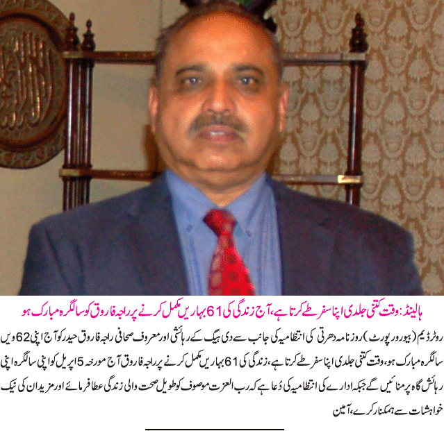 News in Detail