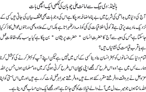 News in Detail