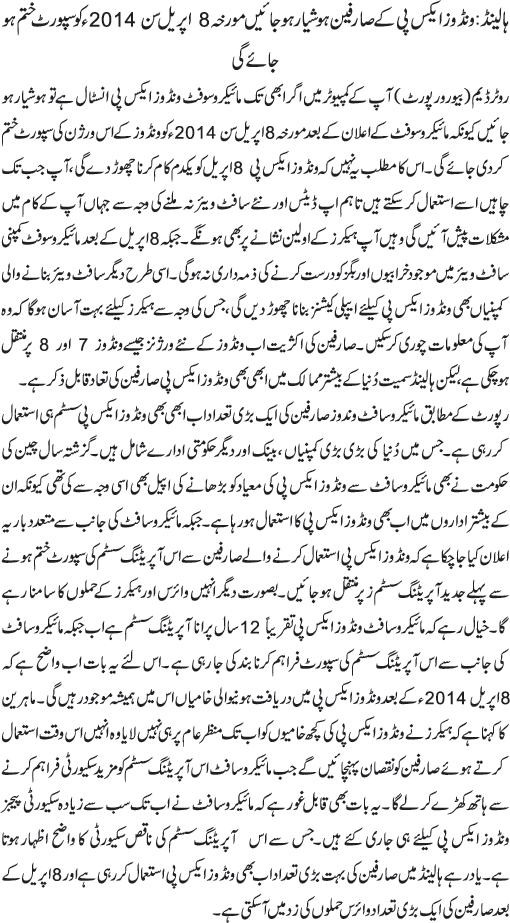 News in Detail