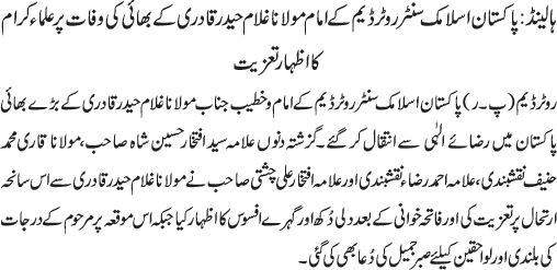 News in Detail