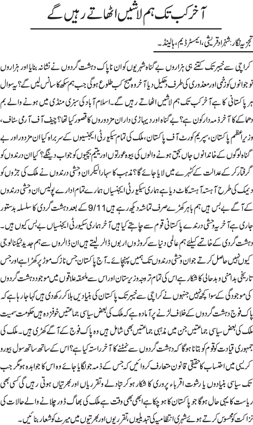 News in Detail
