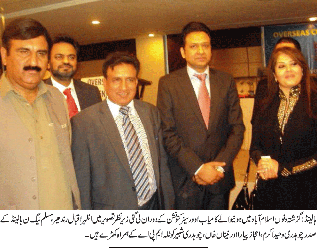 News in Detail