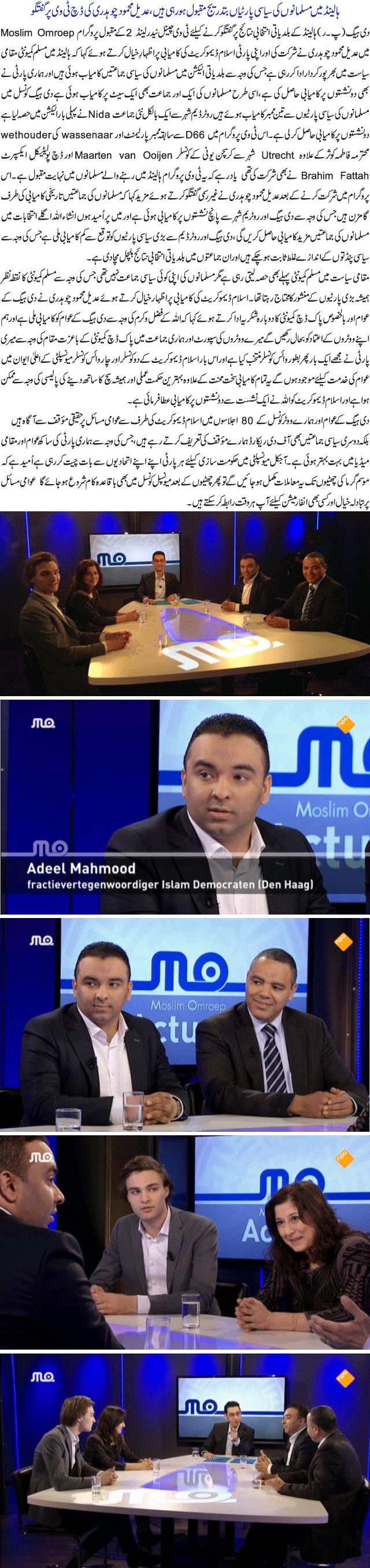 News in Detail
