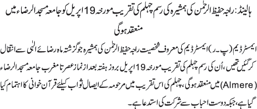 News in Detail