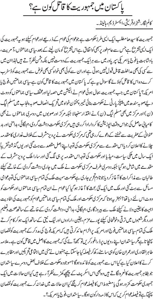 News in Detail