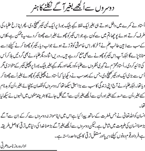 News in Detail