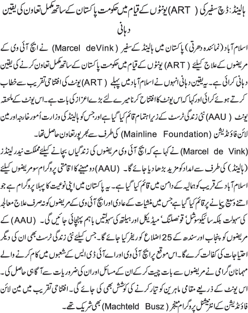 News in Detail