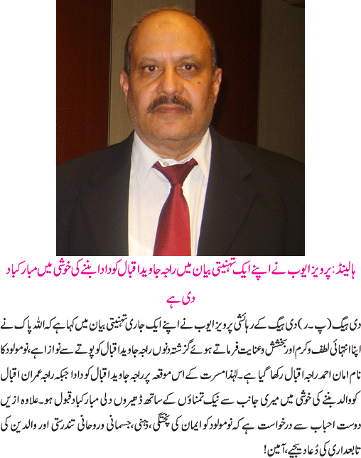News in Detail