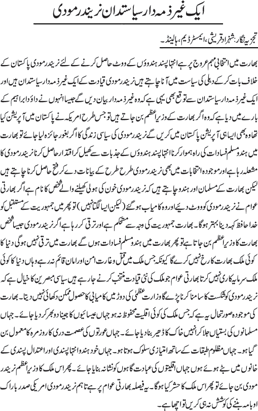 News in Detail