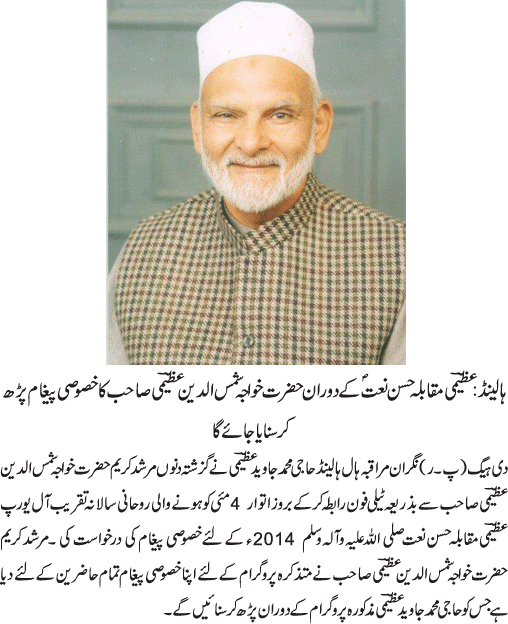 News in Detail