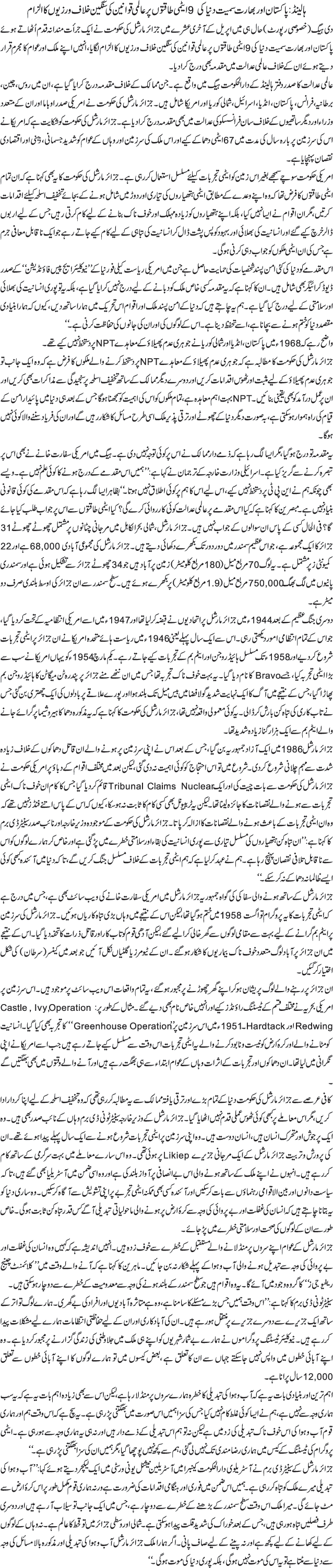 News in Detail