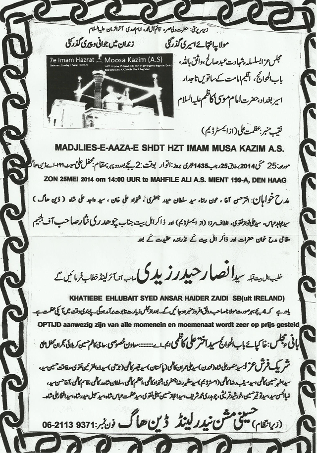 News in Detail