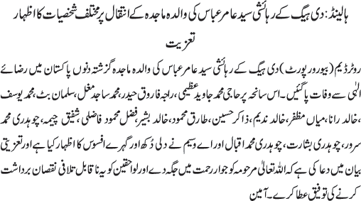 News in Detail