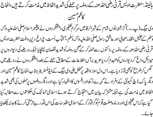 News in Detail
