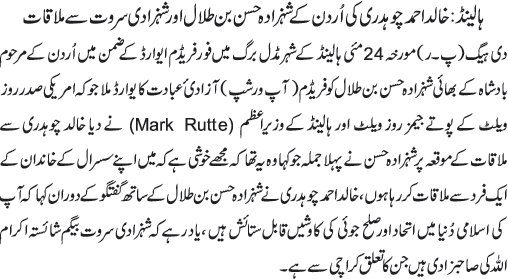 News in Detail
