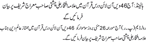 News in Detail