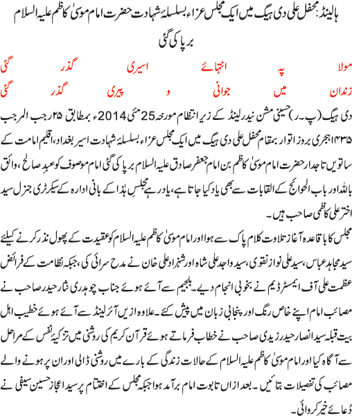 News in Detail