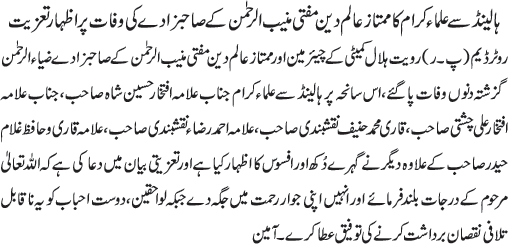 News in Detail