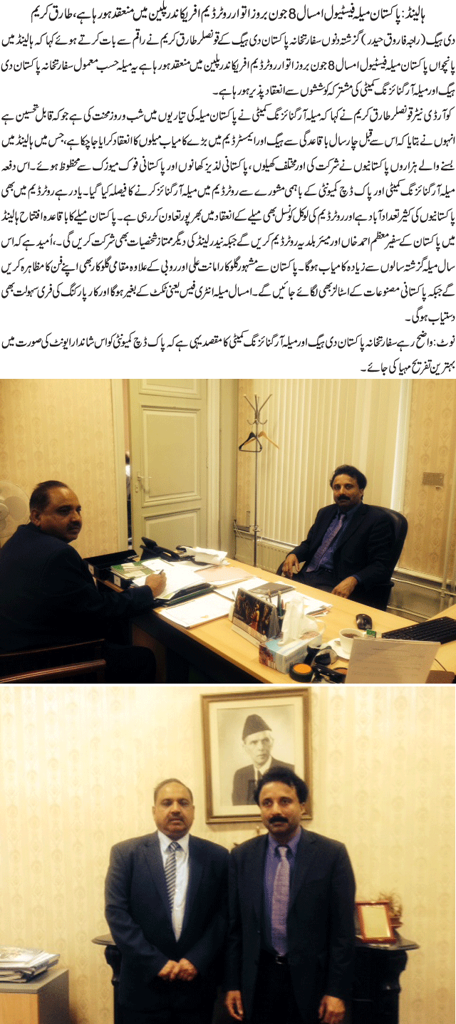 News in Detail