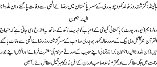 News in Detail