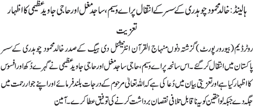 News in Detail