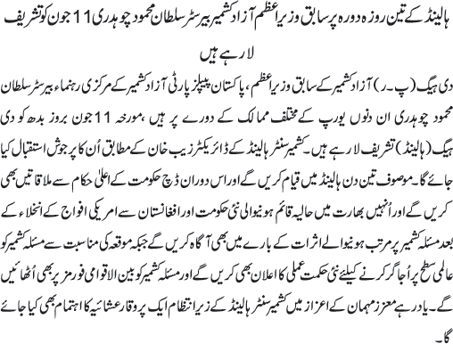 News in Detail
