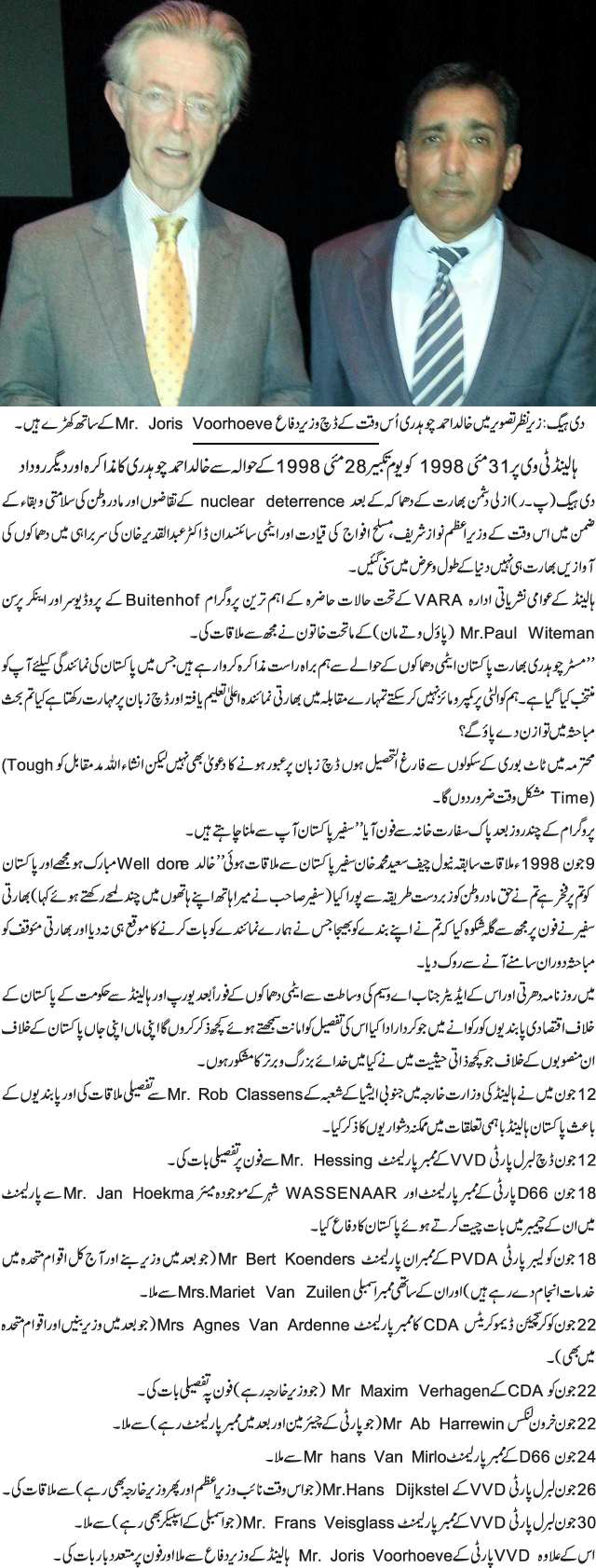 News in Detail