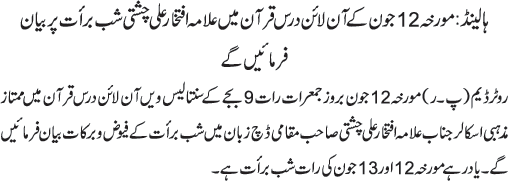 News in Detail