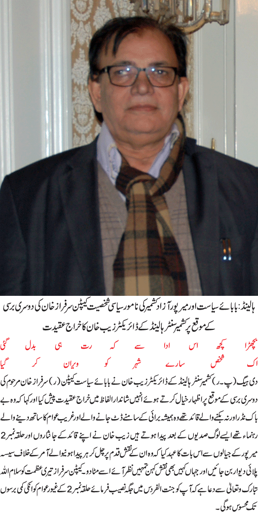 News in Detail