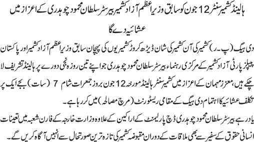 News in Detail