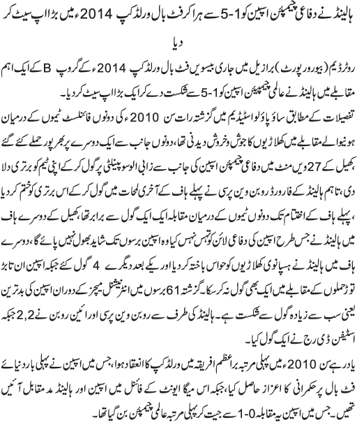 News in Detail