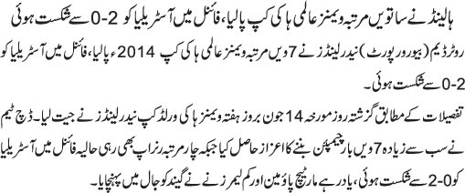 News in Detail