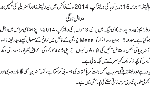 News in Detail