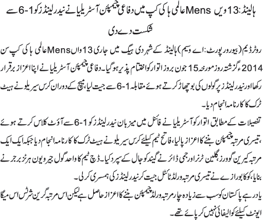 News in Detail