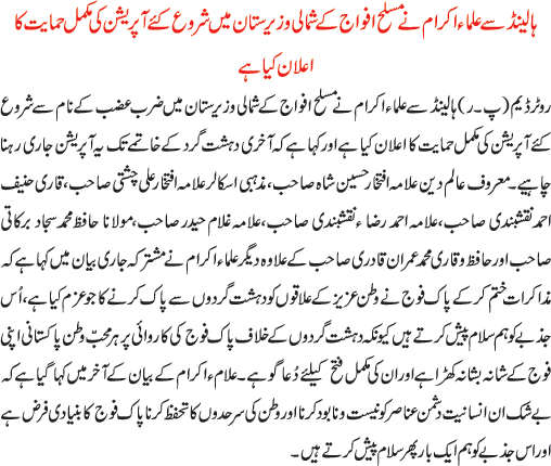 News in Detail