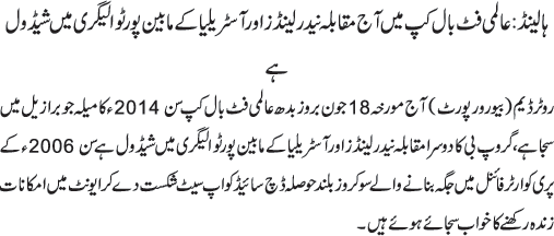 News in Detail