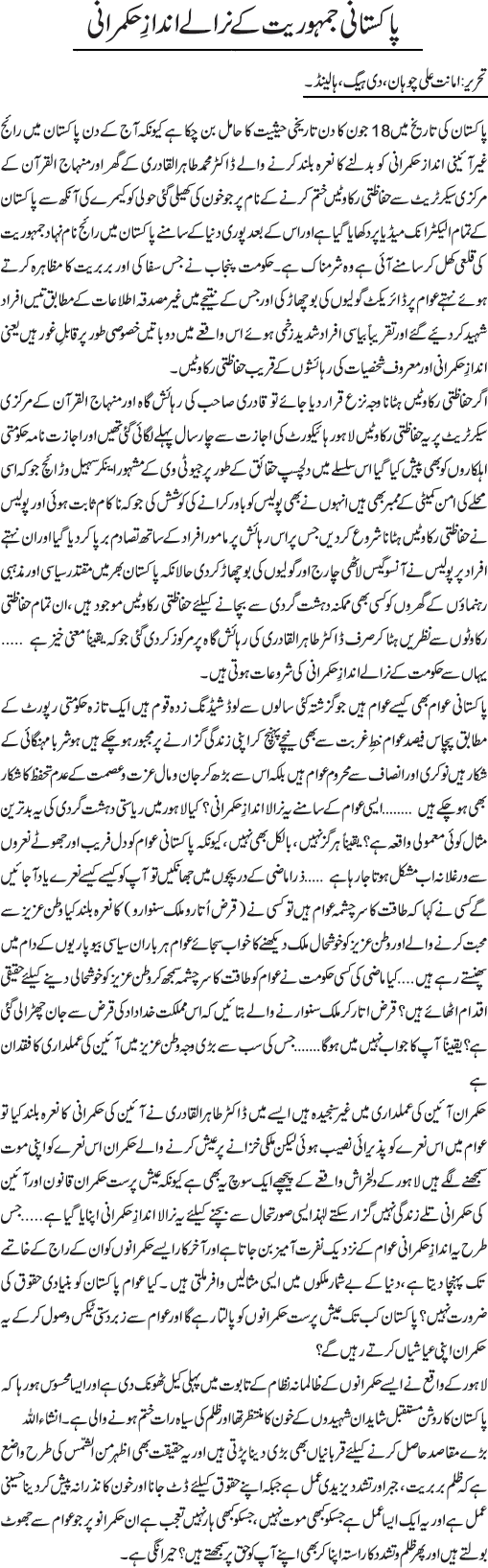 News in Detail