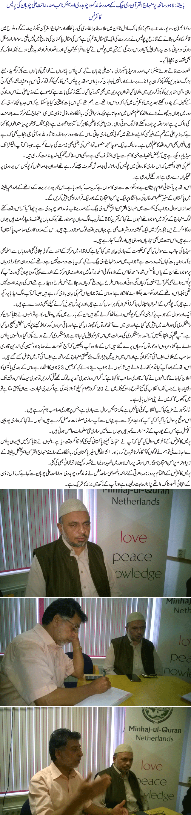 News in Detail