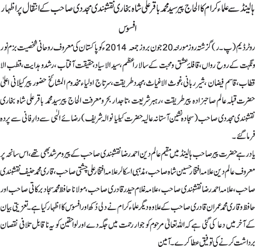News in Detail