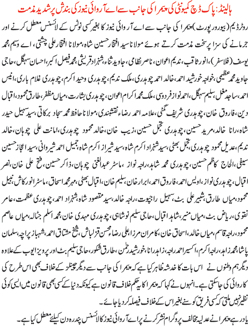 News in Detail