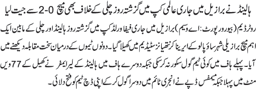 News in Detail