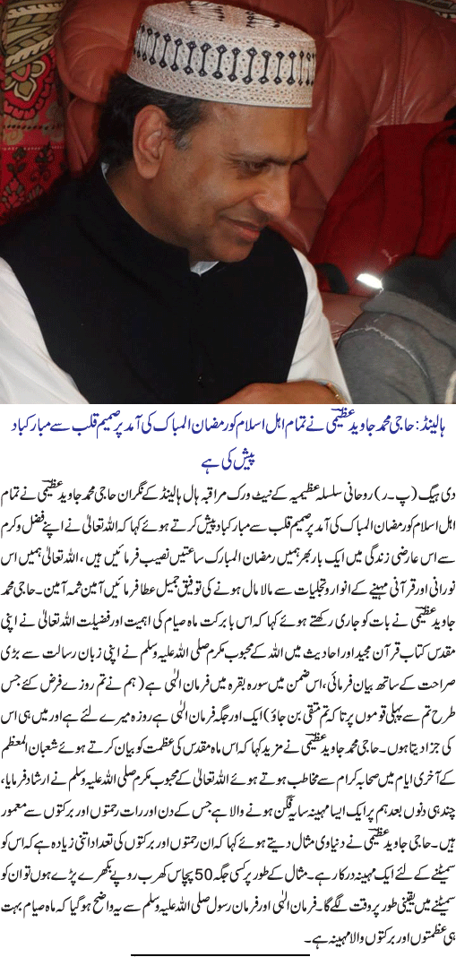 News in Detail