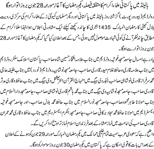 News in Detail
