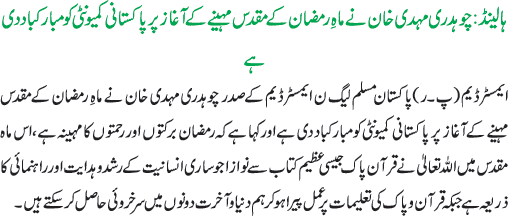 News in Detail