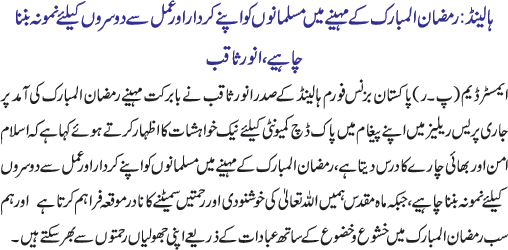 News in Detail