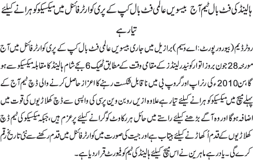 News in Detail