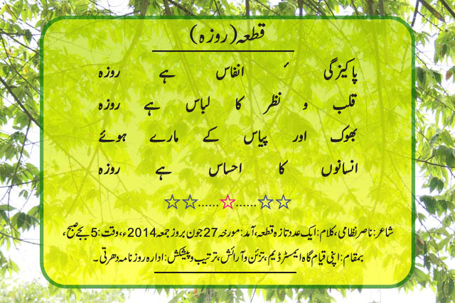 News in Detail