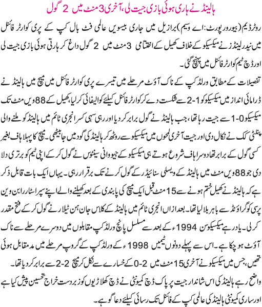 News in Detail