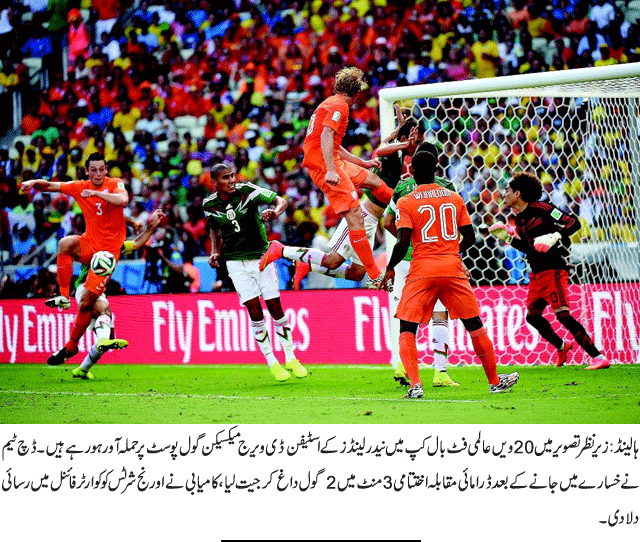 News in Detail